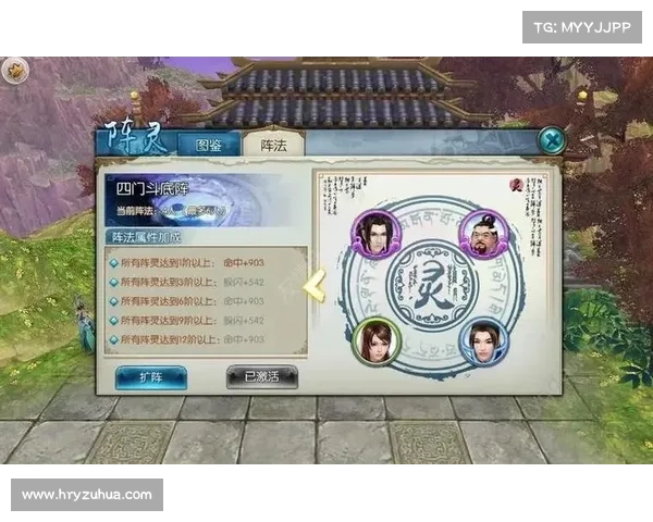 青云阵灵组合攻略：打造诛仙最强阵容