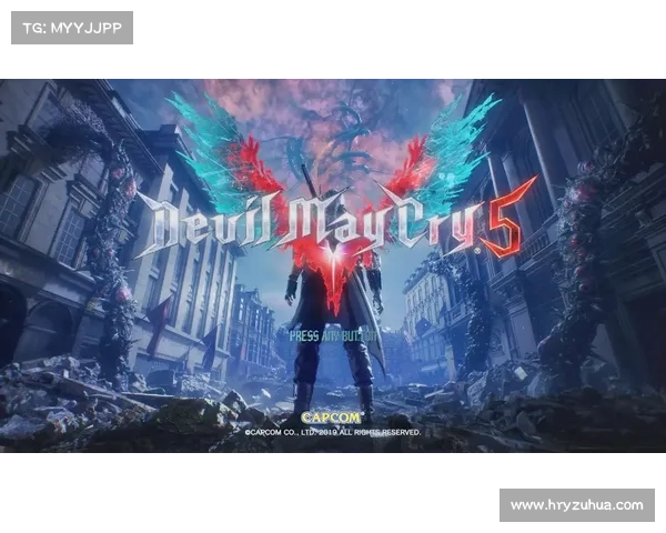 鬼泣五存档数据清理攻略