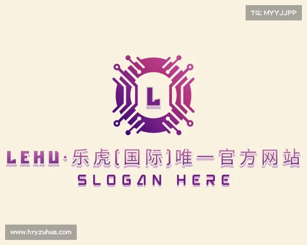 网址LEHU·乐虎(国际)唯一官方网站